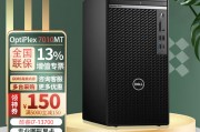 戴尔7010和戴尔（dell）灵越3020s两者在功能性上有何不同？在处理速度上区别是什么？