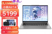 联想小新air14和联想（lenovo）lenovo g5000 aph8/r7000p长远考量哪个更加合算？区别是否在于更新频率？