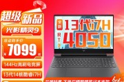 惠普（hp）光影精灵9和联想lenovo r7000对于初学者来说哪个更易上手？区别在性能和价格方面？