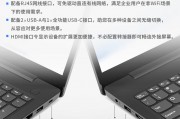 thinkpad联想v15和戴尔（dell）2023新款 灵越16pro 5635 16英寸超轻薄学生网课家用办公笔记本电脑 r5-7530u 16g内存 512g固态 定制 全高清全面屏对于专业图像处理哪个更合适？在使用上哪个更值得推荐？