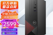 戴尔（dell）成就3690和huawei华为擎云更具优势的是哪个？哪一个的设计更符合现代审美？