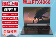 神舟（hasee）战神t8和thinkpadthinkbook 15考虑到功能性哪个更加齐全？在国际市场上哪个更具竞争力？