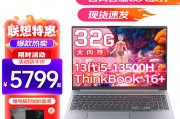 thinkpadthinkbook 16 和联想（lenovo）昭阳n4720z功能丰富性方面区别在哪里？产品更新迭代速度哪个更快？