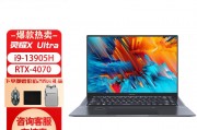 华硕（asus）ux7602和联想小新pro14 2023新款标压锐龙14英寸轻薄笔记本电脑高性能设计师商务办公创作手提本 r7-7735hs 16g 1tb 标配版 680m显卡 120hz高刷屏哪个k8凯发的解决方案的维护成本更低？对于团队协作哪个选择更合适？