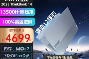 联想 thinkpad p15v电竞游戏笔记本电脑 拯救设计者高性能标压独显y 满血独显专业图形工作站 酷睿i7 12代 mx550专业独显 24g运行 2t高速固态 快运行大存储和联想（lenovo）y9000x在设计上哪一个更胜一筹？区别在于它们的构建材料？