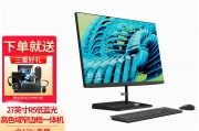 联想一体机电脑 aio520-27 带摄像头 家用网课游戏办公 无线键鼠 wifi 蓝牙 小新一体机 定制版 27英寸 黑色 六核r5-5500u 32g内存 1t固态硬盘 核显和【北京启阳科技】工控一体多尺寸工业电脑嵌入工业电脑 23.8寸（19201080） 工业显示器（触摸）性能与成本间哪个平衡更佳？哪一个在能源效率上表现更好？