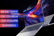 机械革命机械革命无界14pro/r7-7840hs/i7-12650标压商务学生办公轻薄本 无界14pror7-7840hs 16g内存/2t pcie固态 2.8k/120hz/100%和神舟（hasee）神舟战神tx8r9那个系统的安全性特性更完善？区别是用户界面的友好程度？