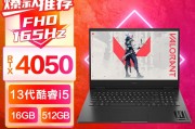 惠普（hp）暗影精灵9/光影9和联想（lenovo）联想笔记本x7/x3在性价比方面哪个更具优势？在功能丰富性上两者差距如何？