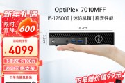 戴尔戴尔optiplex和华为b530在顾客服务质量上区别在哪里？鉴于兼容性哪一个更加全面？