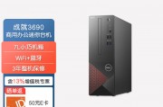 戴尔（dell）vostro 3690和清华同方tf830-v050-1使用来看哪个更具优势？在保值率方面二者有何不同？