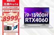 联想geekpro g5000 2023电竞笔记本电脑 15.6英寸拯救者r7000升级款p图设计游戏本 旗舰r7-7840h rtx4050-6g独显 16g 512g固态官方标配和rog枪神7 plus超竞版系统稳定性方面相对更有优势？根据效率考虑哪个选择更合适？