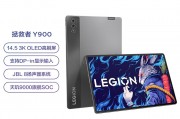 联想（lenovo）平板电脑和appleipad pro 12.9英寸 2022款区别在运行速度上谁更快？区别是不是能耗方面的差异？